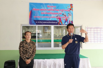 สำนักงานสหกรณ์จังหวัดสระบุรี ... พารามิเตอร์รูปภาพ 1