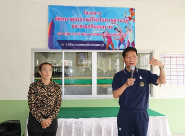 สำนักงานสหกรณ์จังหวัดสระบุรี ... พารามิเตอร์รูปภาพ 8