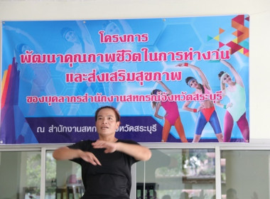 สำนักงานสหกรณ์จังหวัดสระบุรี ... พารามิเตอร์รูปภาพ 19