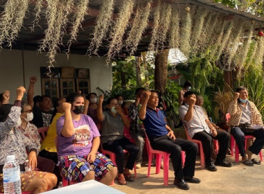 กลุ่มส่งเสริมสหกรณ์ 3 ... พารามิเตอร์รูปภาพ 2