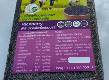 กลุ่มส่งเสริมสหกรณ์ 3 ... พารามิเตอร์รูปภาพ 6