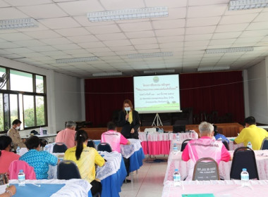 โครงการฝึกอบรม หลักสูตร “พัฒนากรรมการสหกรณ์เข้มแข็งทั้งคณะ” ... พารามิเตอร์รูปภาพ 2