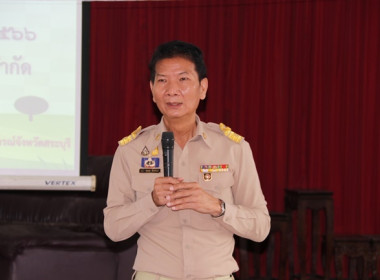 โครงการฝึกอบรม หลักสูตร “พัฒนากรรมการสหกรณ์เข้มแข็งทั้งคณะ” ... พารามิเตอร์รูปภาพ 9