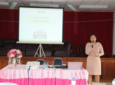 โครงการฝึกอบรม หลักสูตร “พัฒนากรรมการสหกรณ์เข้มแข็งทั้งคณะ” ... พารามิเตอร์รูปภาพ 19