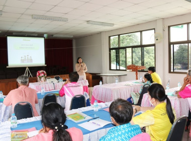 โครงการฝึกอบรม หลักสูตร “พัฒนากรรมการสหกรณ์เข้มแข็งทั้งคณะ” ... พารามิเตอร์รูปภาพ 20