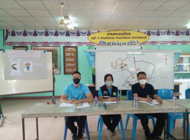 กลุ่มส่งเสริมสหกรณ์ 4 ... พารามิเตอร์รูปภาพ 2