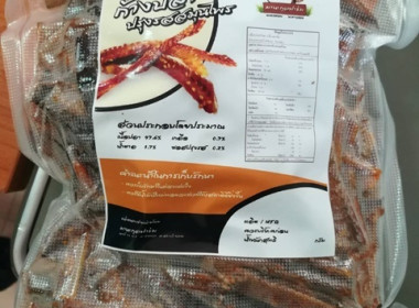 กลุ่มส่งเสริมสหกรณ์ 4 ... พารามิเตอร์รูปภาพ 6