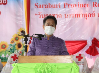 โครงการหน่วยบำบัดทุกข์ บำรุงสุข สร้างรอยยิ้มให้ประชาชน” ... พารามิเตอร์รูปภาพ 3