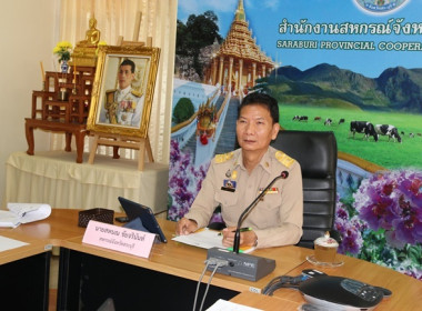 ประชุม ข้าราชการ ลูกจ้างประจำ และพนักงานราชการ ... พารามิเตอร์รูปภาพ 2