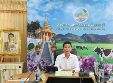 ประชุมคณะทำงานระดับจังหวัดแก้ไขปัญหาในการดำเนินงานของสหกรณ์และกลุ่มเกษตรกรที่มีข้อบกพร่อง (จกบ.) ครั้งที่ 2/2566 ... พารามิเตอร์รูปภาพ 1