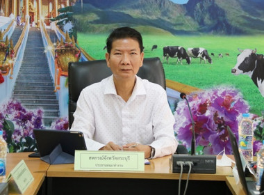 ประชุมคณะทำงานระดับจังหวัดแก้ไขปัญหาในการดำเนินงานของสหกรณ์และกลุ่มเกษตรกรที่มีข้อบกพร่อง (จกบ.) ครั้งที่ 2/2566 ... พารามิเตอร์รูปภาพ 2