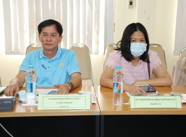 ประชุมคณะทำงานระดับจังหวัดแก้ไขปัญหาในการดำเนินงานของสหกรณ์และกลุ่มเกษตรกรที่มีข้อบกพร่อง (จกบ.) ครั้งที่ 2/2566 ... พารามิเตอร์รูปภาพ 9