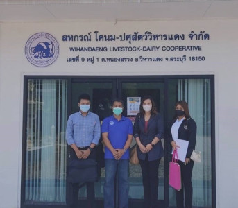 กลุ่มส่งเสริมและพัฒนาการบริหารการจัดการสหกรณ์ ... พารามิเตอร์รูปภาพ 1