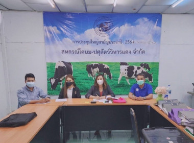 กลุ่มส่งเสริมและพัฒนาการบริหารการจัดการสหกรณ์ ... พารามิเตอร์รูปภาพ 1