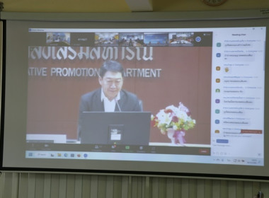 ร่วมประชุมซักซ้อมการปฏิบัติตามระเบียบนายทะเบียนสหกรณ์ ... พารามิเตอร์รูปภาพ 4