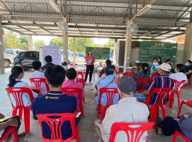 กลุ่มจัดตั้งและส่งเสริมสหกรณ์ ... พารามิเตอร์รูปภาพ 1