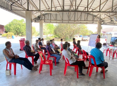 กลุ่มจัดตั้งและส่งเสริมสหกรณ์ ... พารามิเตอร์รูปภาพ 2