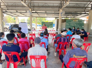 กลุ่มจัดตั้งและส่งเสริมสหกรณ์ ... พารามิเตอร์รูปภาพ 3