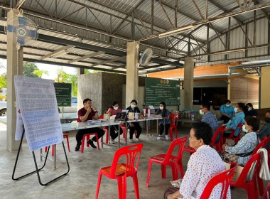 กลุ่มจัดตั้งและส่งเสริมสหกรณ์ ... พารามิเตอร์รูปภาพ 6