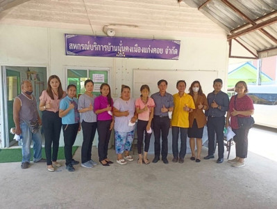 ร่วมประชุมเชิงปฏิบัติการตามโครงการพัฒนาศักยภาพสหกรณ์นอกภาคการเกษตรสู่ความเข้มแข็ง ประจำปีงบประมาณ พ.ศ. 2566 ... พารามิเตอร์รูปภาพ 1