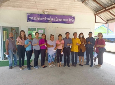 ร่วมประชุมเชิงปฏิบัติการตามโครงการพัฒนาศักยภาพสหกรณ์นอกภาคการเกษตรสู่ความเข้มแข็ง ประจำปีงบประมาณ พ.ศ. 2566 ... พารามิเตอร์รูปภาพ 2