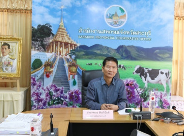 ร่วมต้อนรับคณะเจ้าหน้าที่กองแผนงาน กรมส่งเสริมสหกรณ์ ... พารามิเตอร์รูปภาพ 3