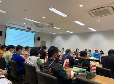 ร่วมประชุมคณะอนุกรรมการนโยบายที่ดินจังหวัดสระบุรี ... พารามิเตอร์รูปภาพ 4