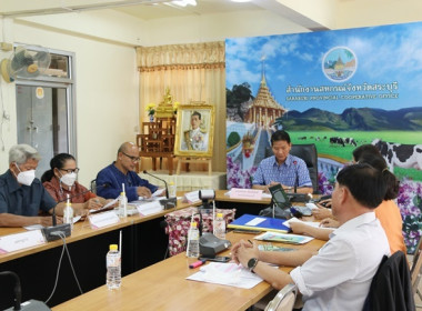 ประชุมคณะกรรมการกลางกลุ่มเกษตรกรระดับจังหวัด จังหวัดสระบุรี ... พารามิเตอร์รูปภาพ 17