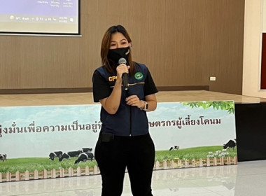 ร่วมให้ความรู้เกี่ยวกับสหกรณ์จังหวัดสระบุรี ... พารามิเตอร์รูปภาพ 1