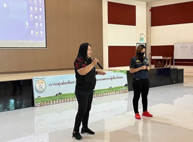 ร่วมให้ความรู้เกี่ยวกับสหกรณ์จังหวัดสระบุรี ... พารามิเตอร์รูปภาพ 3