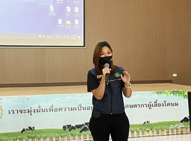 ร่วมให้ความรู้เกี่ยวกับสหกรณ์จังหวัดสระบุรี ... พารามิเตอร์รูปภาพ 4