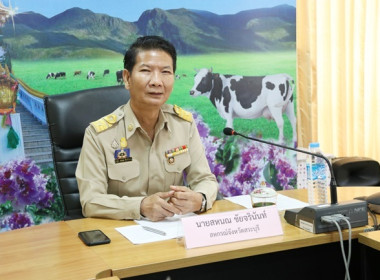 ประชุมซักซ้อมการสร้างการรับรู้และขับเคลื่อนแผนพัฒนาการสหกรณ์ ฉบับที่ 5 (พ.ศ.2566 - 2570) นำไปสู่การปฏิบัติ ... พารามิเตอร์รูปภาพ 3