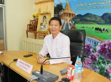 ร่วมโครงการเพื่อพัฒนาศักยภาพทีมงานสนับสนุนการแก้ไขปัญหาหนี้และพัฒนาคุณภาพชีวิตสมาชิกสหกรณ์/กลุ่มเกษตรกร ปีงบประมาณ พ.ศ.2566 ผ่านระบบ Zoom Meeting ... พารามิเตอร์รูปภาพ 1