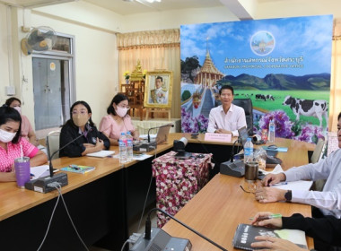 ร่วมโครงการเพื่อพัฒนาศักยภาพทีมงานสนับสนุนการแก้ไขปัญหาหนี้และพัฒนาคุณภาพชีวิตสมาชิกสหกรณ์/กลุ่มเกษตรกร ปีงบประมาณ พ.ศ.2566 ผ่านระบบ Zoom Meeting ... พารามิเตอร์รูปภาพ 2