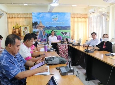 ร่วมโครงการเพื่อพัฒนาศักยภาพทีมงานสนับสนุนการแก้ไขปัญหาหนี้และพัฒนาคุณภาพชีวิตสมาชิกสหกรณ์/กลุ่มเกษตรกร ปีงบประมาณ พ.ศ.2566 ผ่านระบบ Zoom Meeting ... พารามิเตอร์รูปภาพ 3