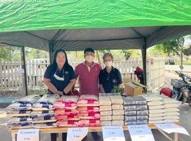 กลุ่มส่งเสริมและพัฒนาธุรกจิสหกรณ์ ... พารามิเตอร์รูปภาพ 1