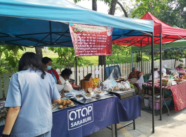 กลุ่มส่งเสริมและพัฒนาธุรกจิสหกรณ์ ... พารามิเตอร์รูปภาพ 10