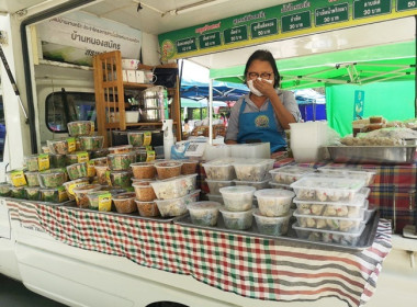 กลุ่มส่งเสริมและพัฒนาธุรกจิสหกรณ์ ... พารามิเตอร์รูปภาพ 5