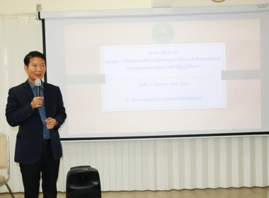 จัดโครงการฝึกอบรม หลักสูตร ... พารามิเตอร์รูปภาพ 9