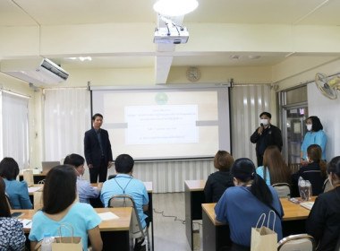 จัดโครงการฝึกอบรม หลักสูตร ... พารามิเตอร์รูปภาพ 20