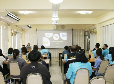 จัดโครงการฝึกอบรม หลักสูตร ... พารามิเตอร์รูปภาพ 27