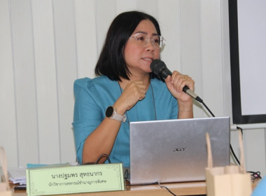 จัดโครงการฝึกอบรม หลักสูตร ... พารามิเตอร์รูปภาพ 29