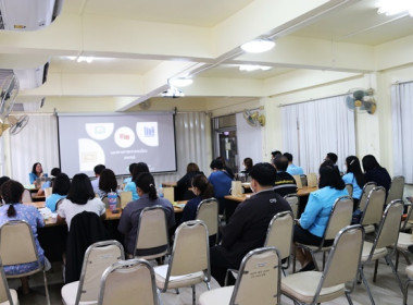 จัดโครงการฝึกอบรม หลักสูตร ... พารามิเตอร์รูปภาพ 34