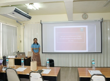 จัดโครงการฝึกอบรม หลักสูตร ... พารามิเตอร์รูปภาพ 37