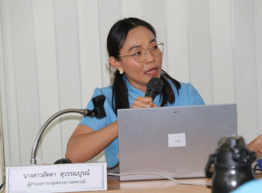 จัดโครงการฝึกอบรม หลักสูตร ... พารามิเตอร์รูปภาพ 41