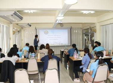 จัดโครงการฝึกอบรม หลักสูตร ... พารามิเตอร์รูปภาพ 53