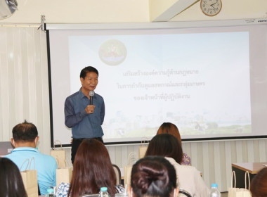 จัดโครงการฝึกอบรม หลักสูตร ... พารามิเตอร์รูปภาพ 55