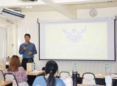 จัดโครงการฝึกอบรม หลักสูตร ... พารามิเตอร์รูปภาพ 57