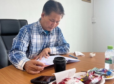 กลุ่มส่งเสริมสหกรณ์ 4 ร่วมประชุมใหญ่สามัญประจำปี 2565 ... พารามิเตอร์รูปภาพ 1