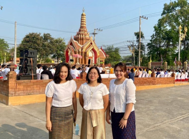 กลุ่มจัดตั้งและส่งเสริมสหกรณ์ ... พารามิเตอร์รูปภาพ 6